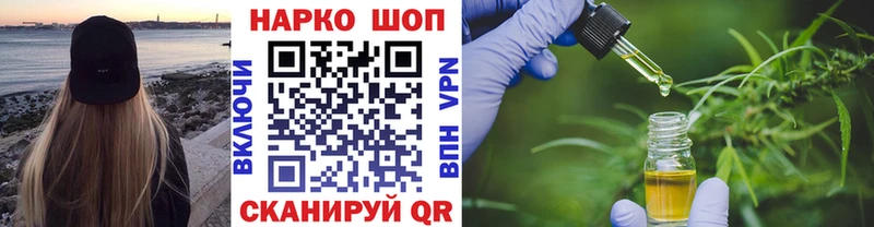 Наркота Солнечногорск Псилоцибиновые грибы  COCAIN  Меф мяу мяу  Канабис  Гашиш  СК 