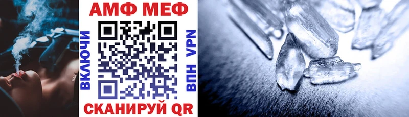 АМФ Premium  мега   Солнечногорск 