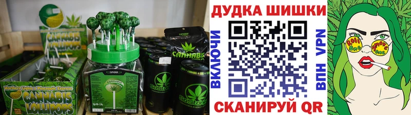 МЕГА зеркало  Солнечногорск  Еда ТГК марихуана 