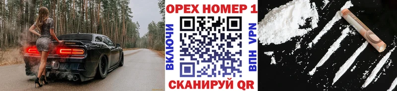 Cocaine Боливия цены наркотик Солнечногорск