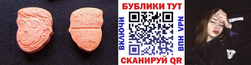 Экстази TESLA  Солнечногорск 