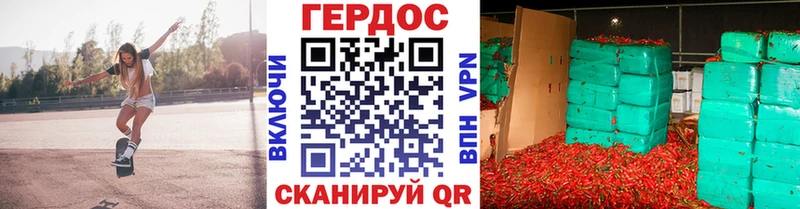 Героин хмурый закладки Солнечногорск