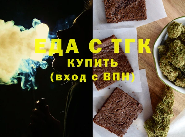 крисы Баксан