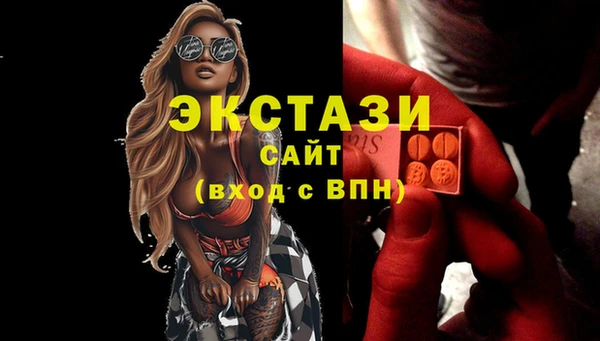 соль ск Балахна