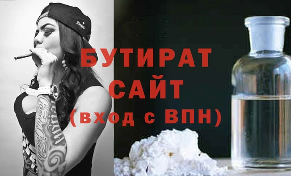 соль ск Балахна