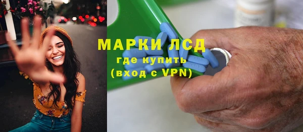 соль ск Балахна