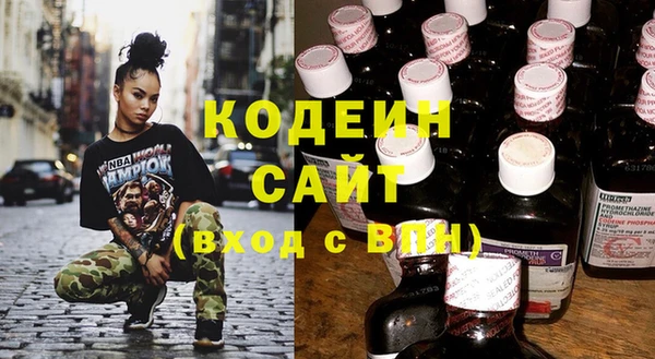 соль ск Балахна
