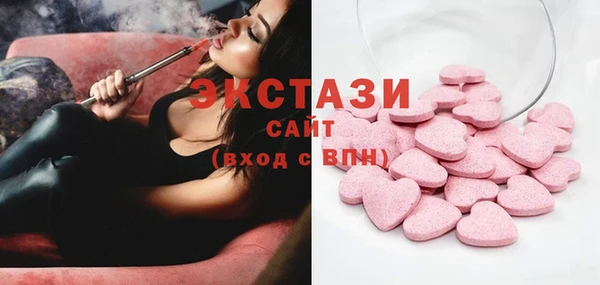 крисы Баксан