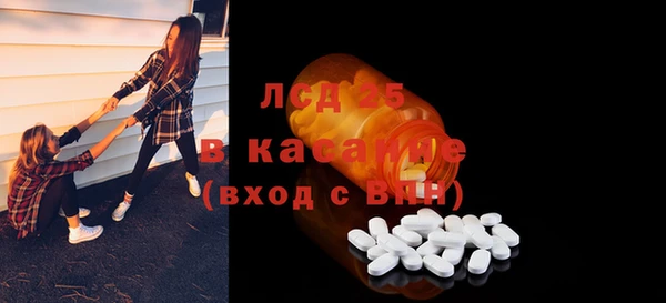 крисы Баксан