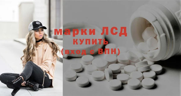 соль ск Балахна