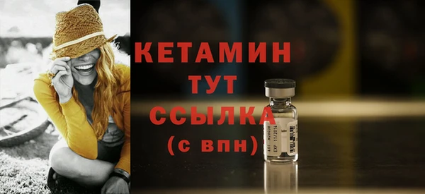 крисы Баксан