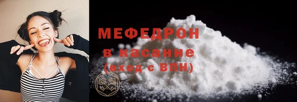 соль ск Балахна