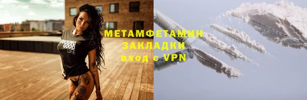 соль ск Балахна