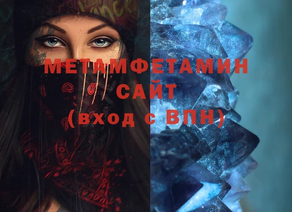 крисы Баксан