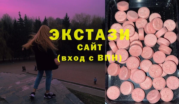 соль ск Балахна