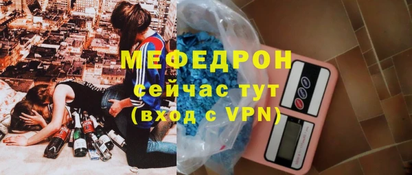 соль ск Балахна