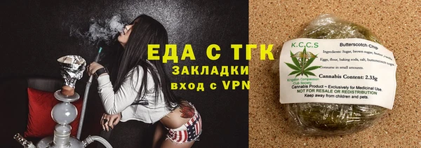 крисы Баксан