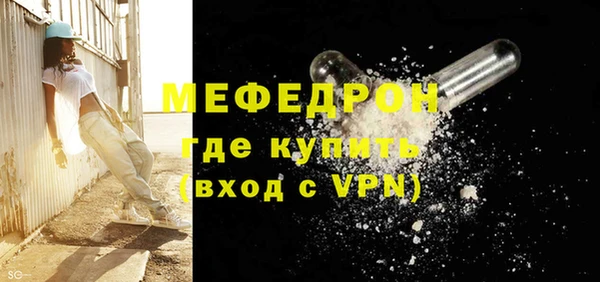 крисы Баксан