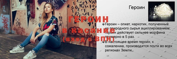 крисы Баксан