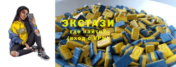 крисы Баксан