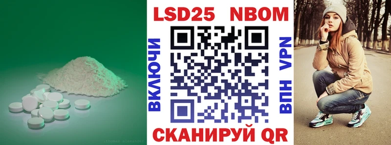Лсд 25 экстази кислота  Солнечногорск 