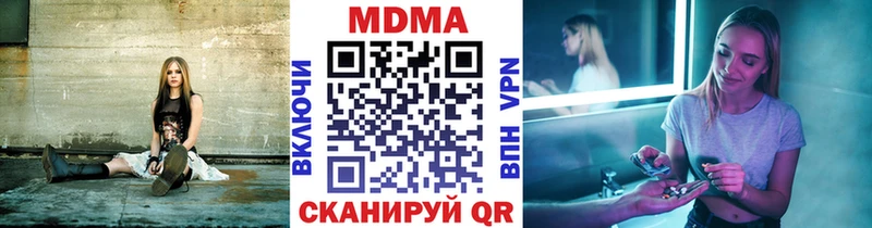 MDMA Molly  купить наркоту  Солнечногорск 