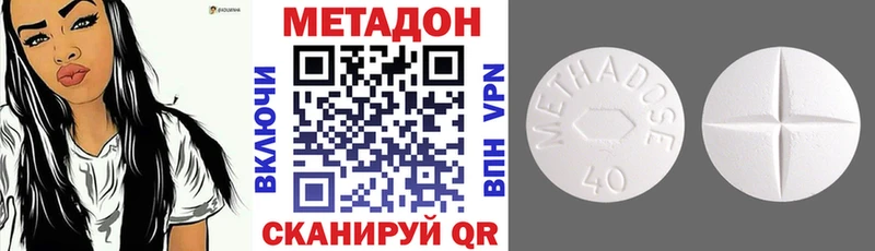 цена Солнечногорск Метадон белоснежный