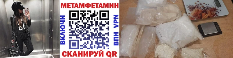Метамфетамин кристалл  гидра ССЫЛКА  Солнечногорск 