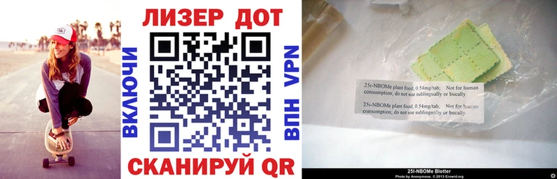 как найти   Солнечногорск  Марки NBOMe 1,8мг 