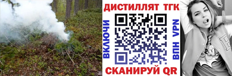 Дистиллят ТГК Wax  как найти закладки  Солнечногорск 
